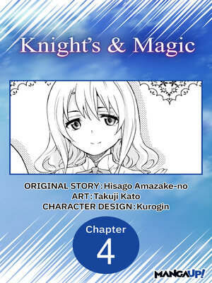 cover image of Knight's & Magic, Chapter 4